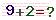 看不清？点击更换