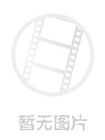 非标准恋爱